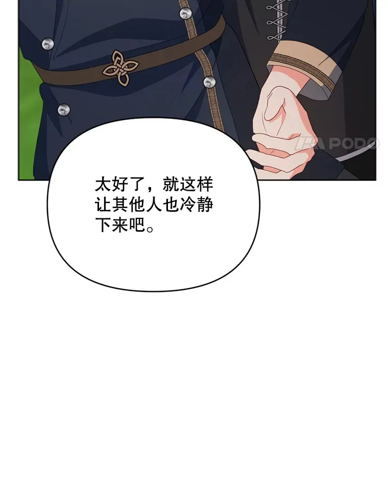 58.尼希的猜测111