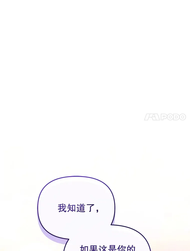 17.质问凯撒克6