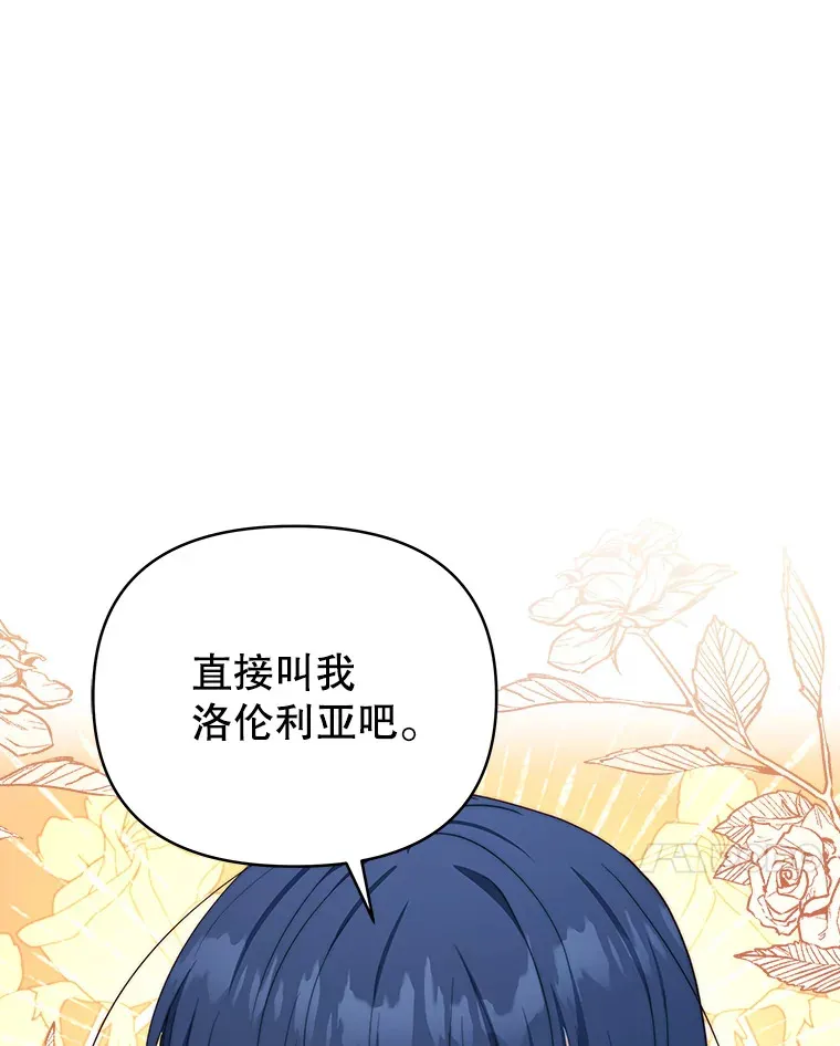 38.遇到洛伦利亚65