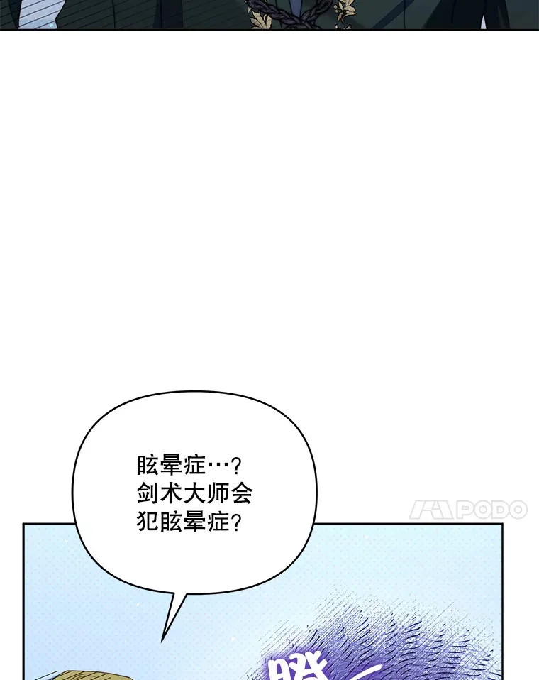 41.又是那个梦6