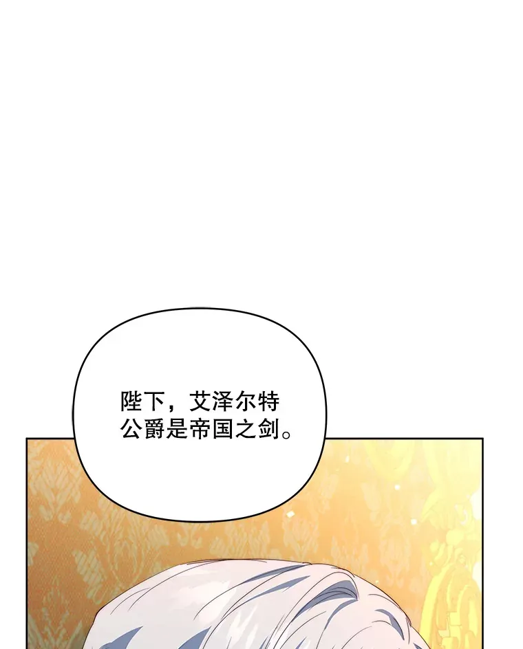 37.帕金托侯爵83
