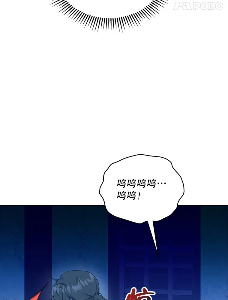 57.奇怪的村子131