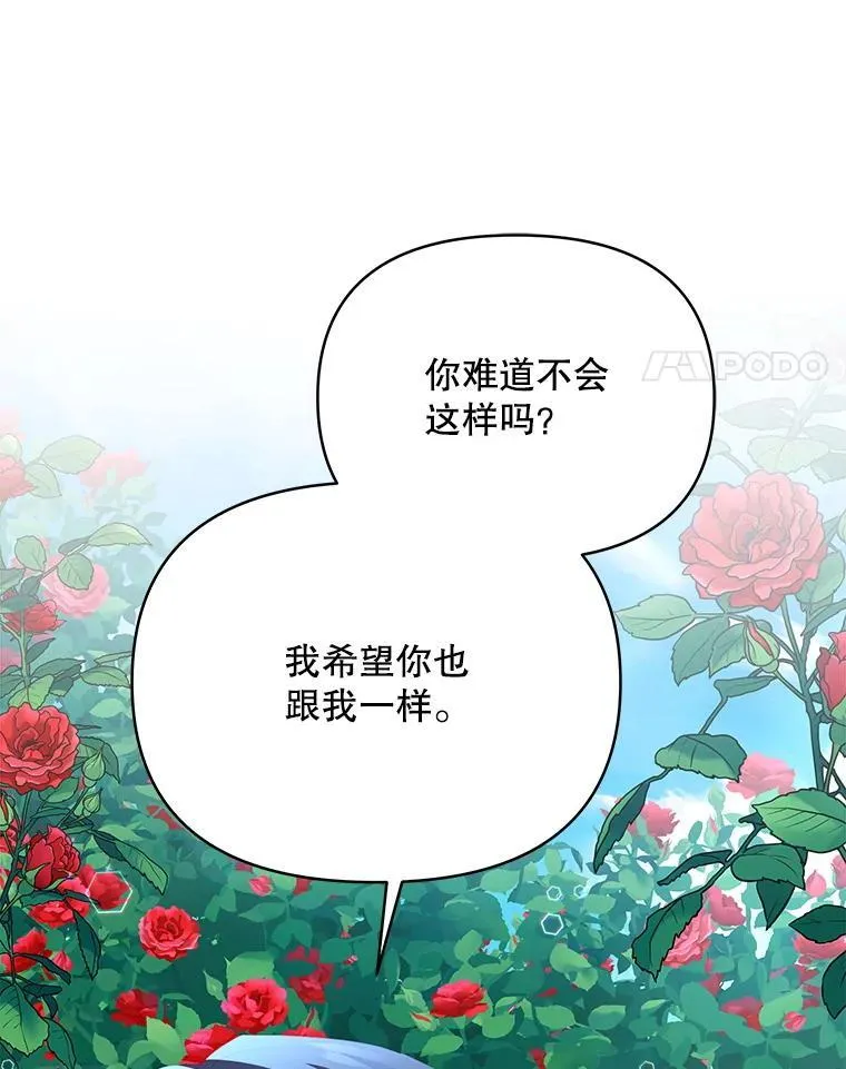 71.坦白身份38