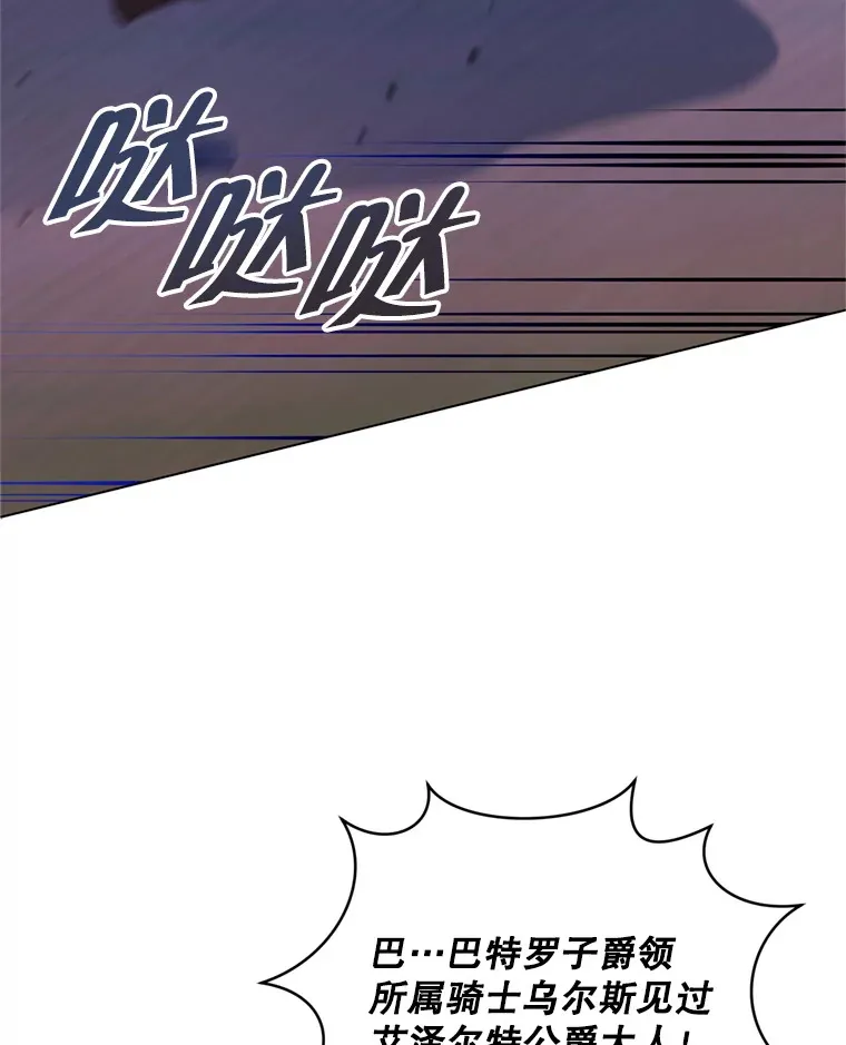 57.奇怪的村子113