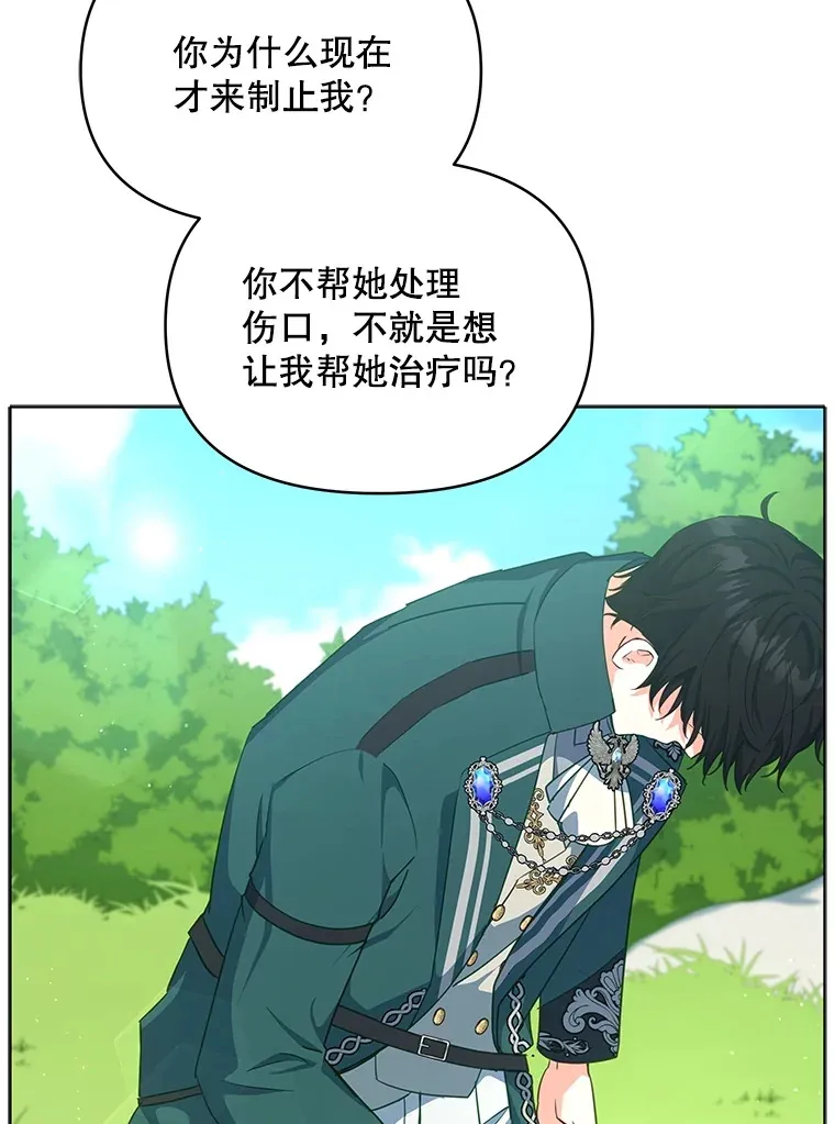 14.见到比昂69