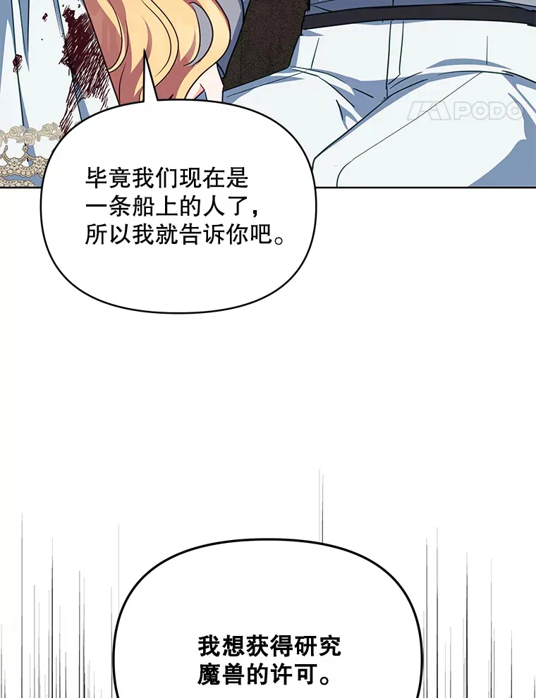 18.答应结婚70
