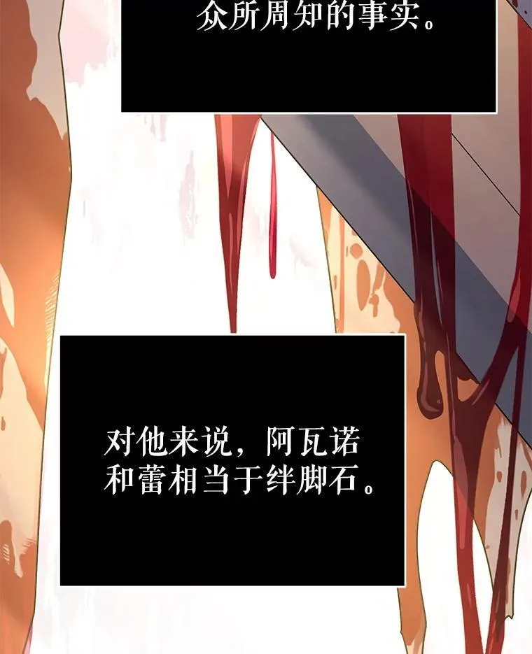80.开始复仇2