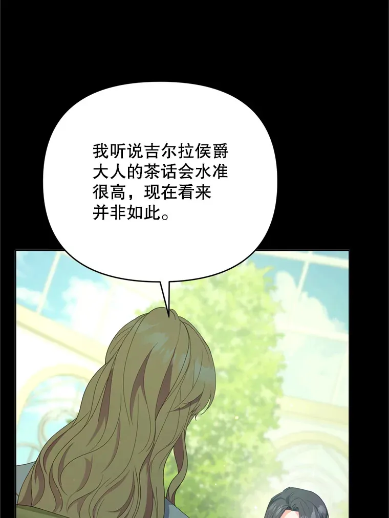 49.再做奇怪的梦61