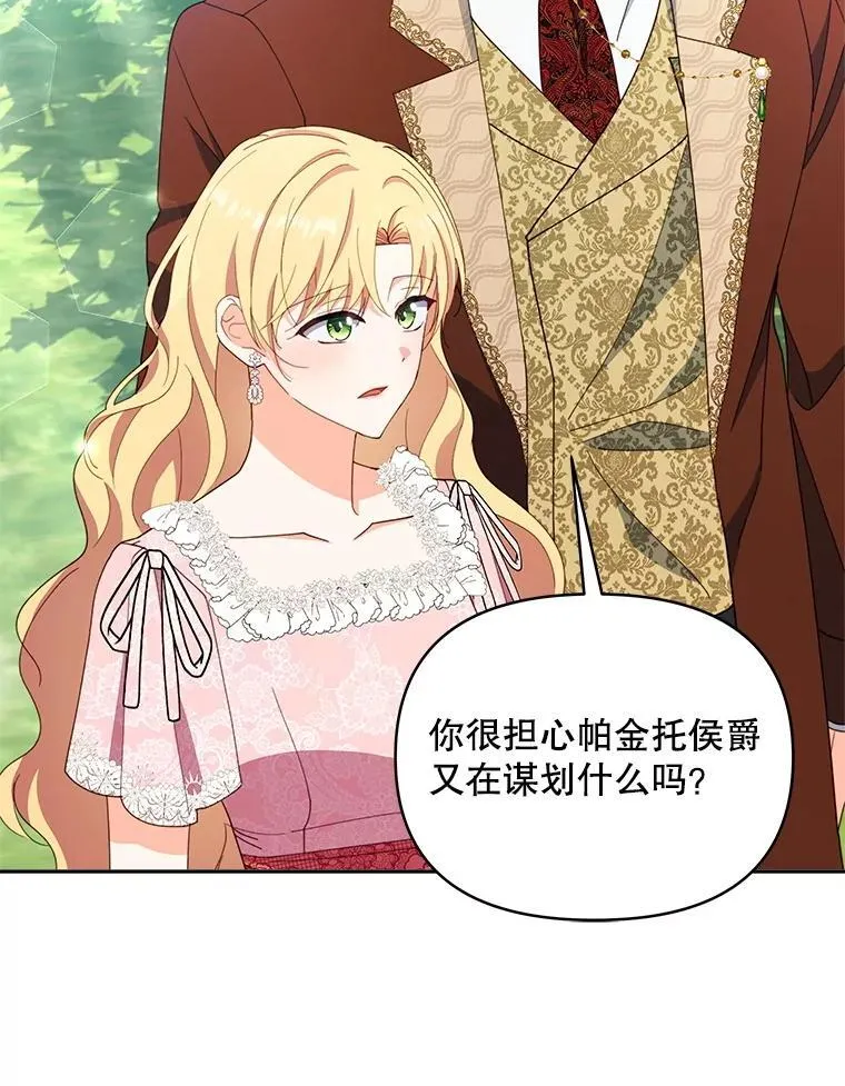 74.克里夫的苦恼10
