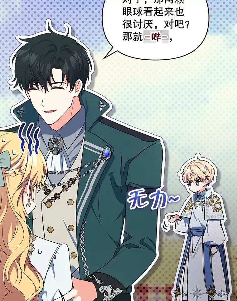 14.见到比昂106