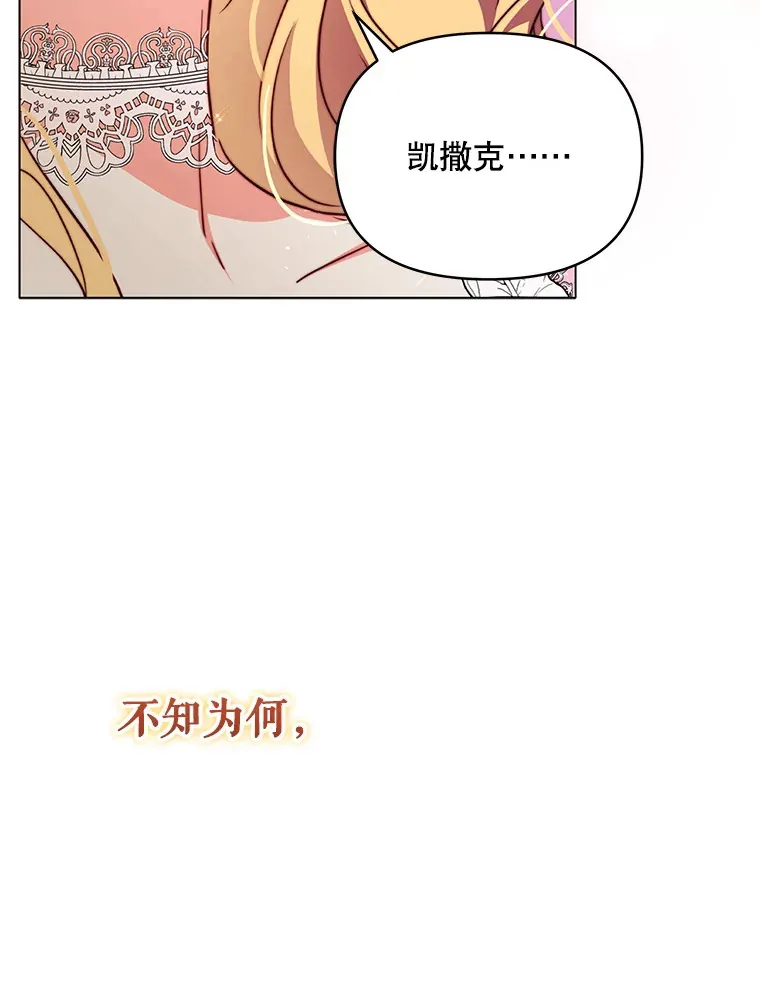 24.派对当天35