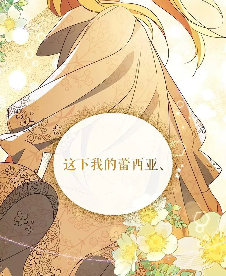 69.我又失败了116