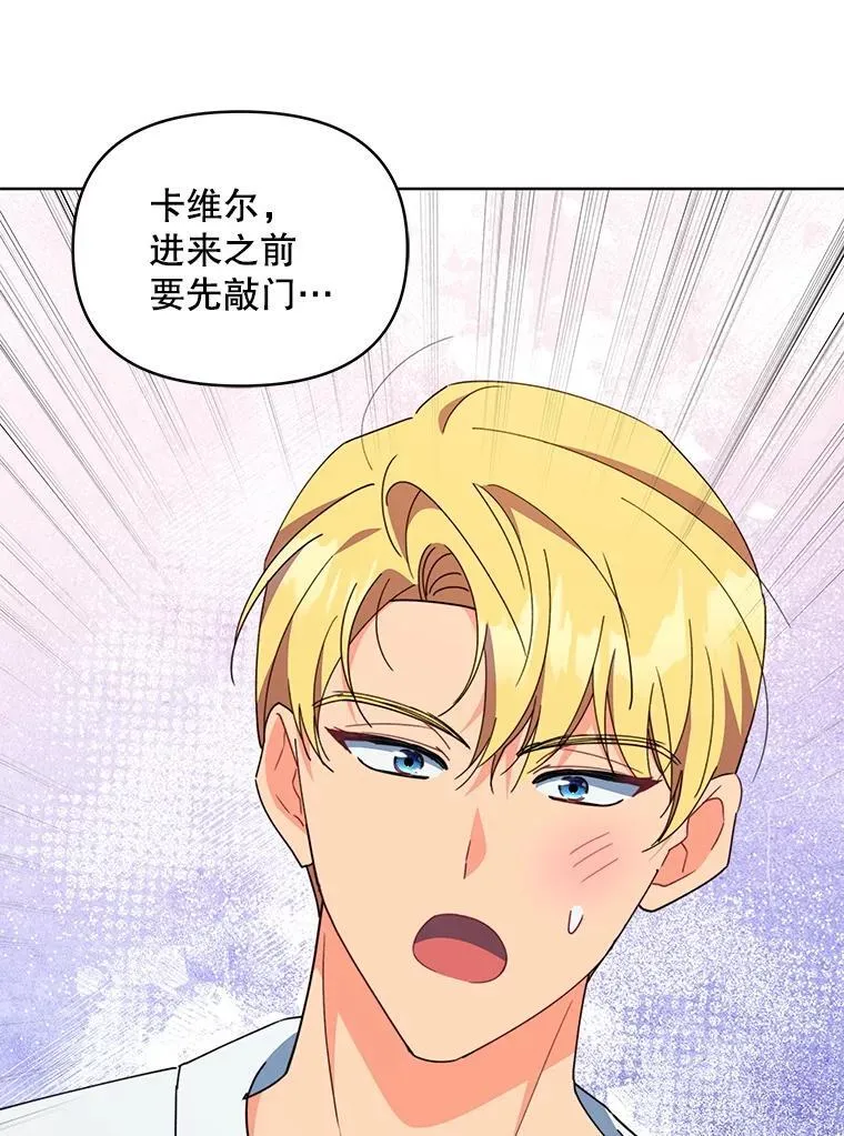 77.憔悴的克里夫93