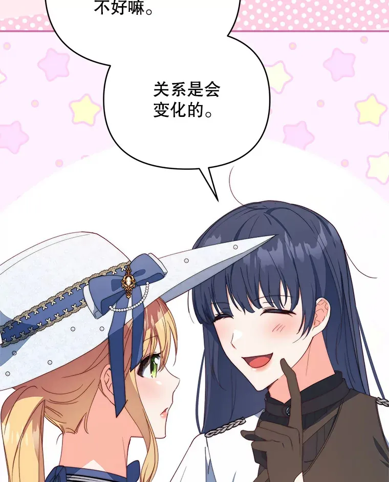 38.遇到洛伦利亚81