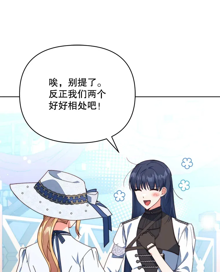 38.遇到洛伦利亚78