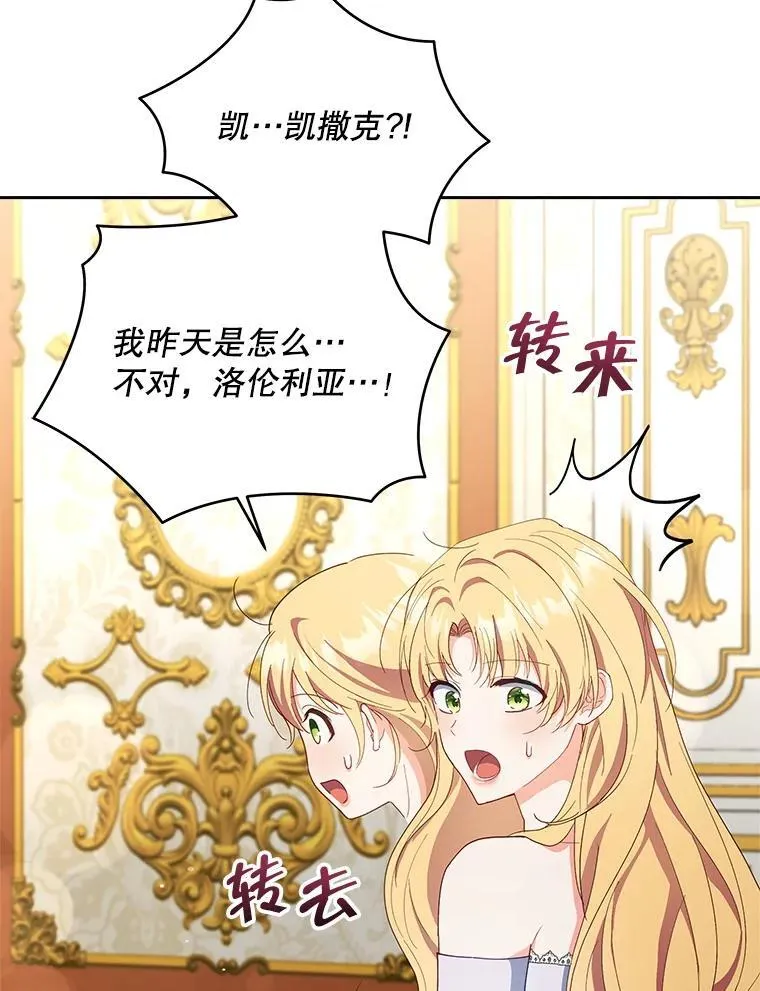 65.命运共同体36
