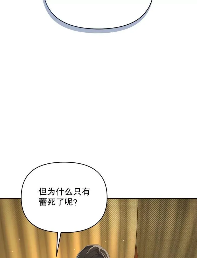 80.开始复仇15