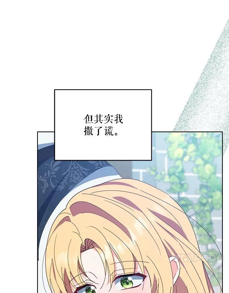 70.我想死34
