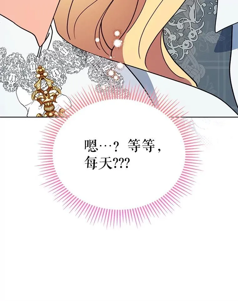 72.假装不孕40
