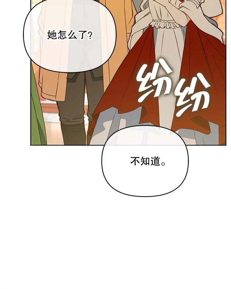 69.我又失败了97