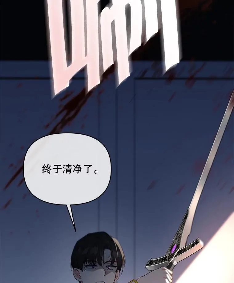 67.被诅咒的人69