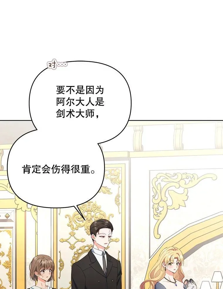 63.被绑架56