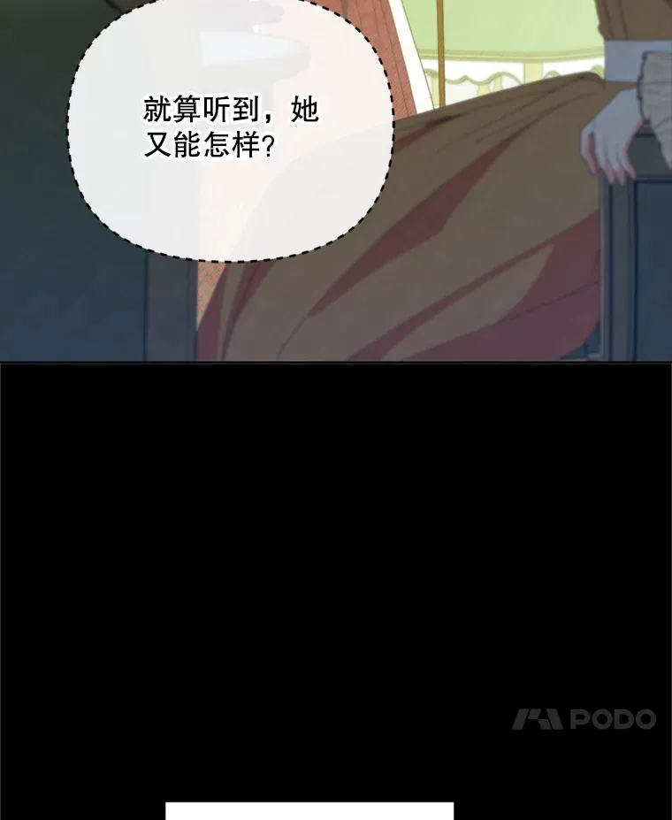 49.再做奇怪的梦40