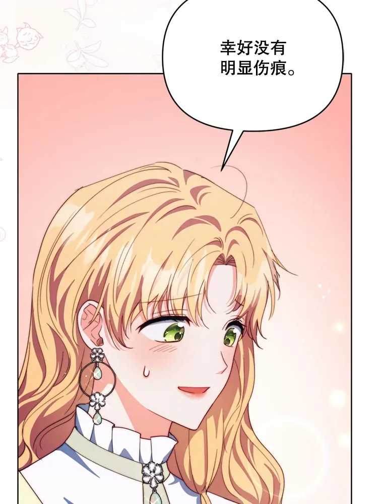54.图穷匕见35