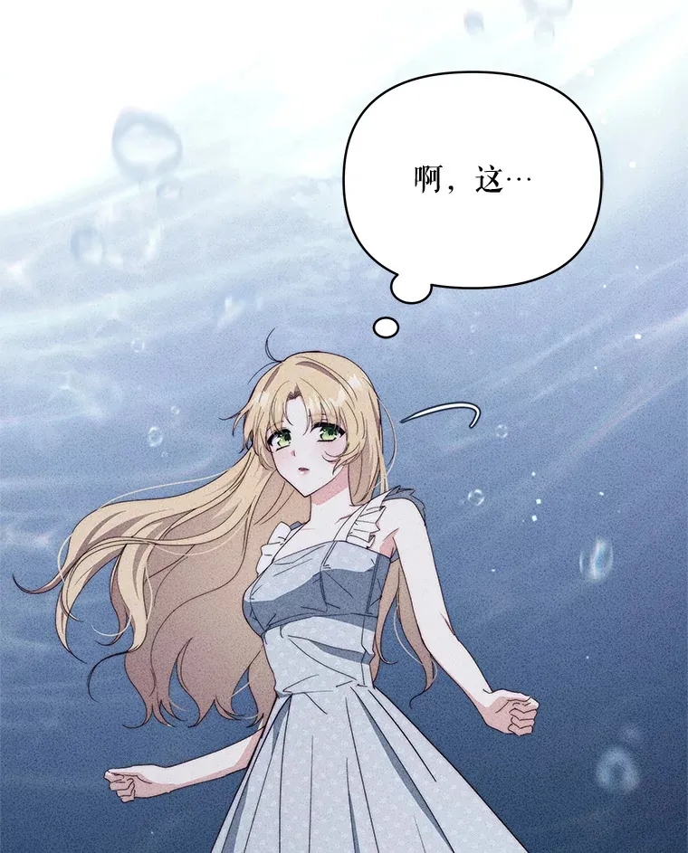 41.又是那个梦68