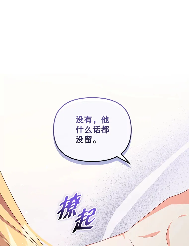 30.克里夫来访12