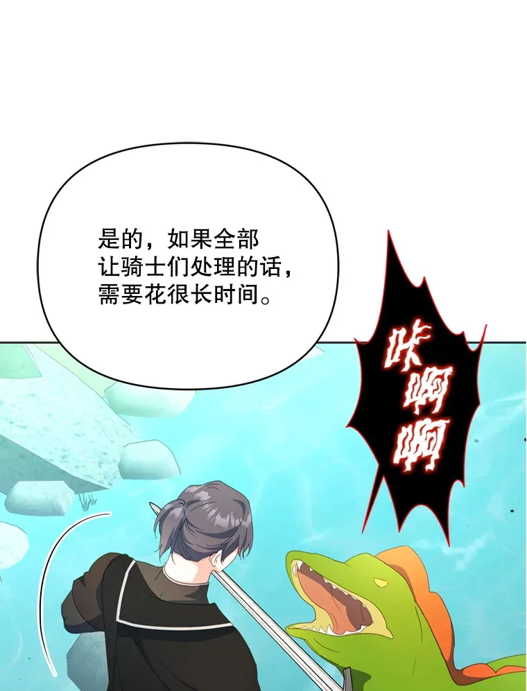 59.诅咒是你40