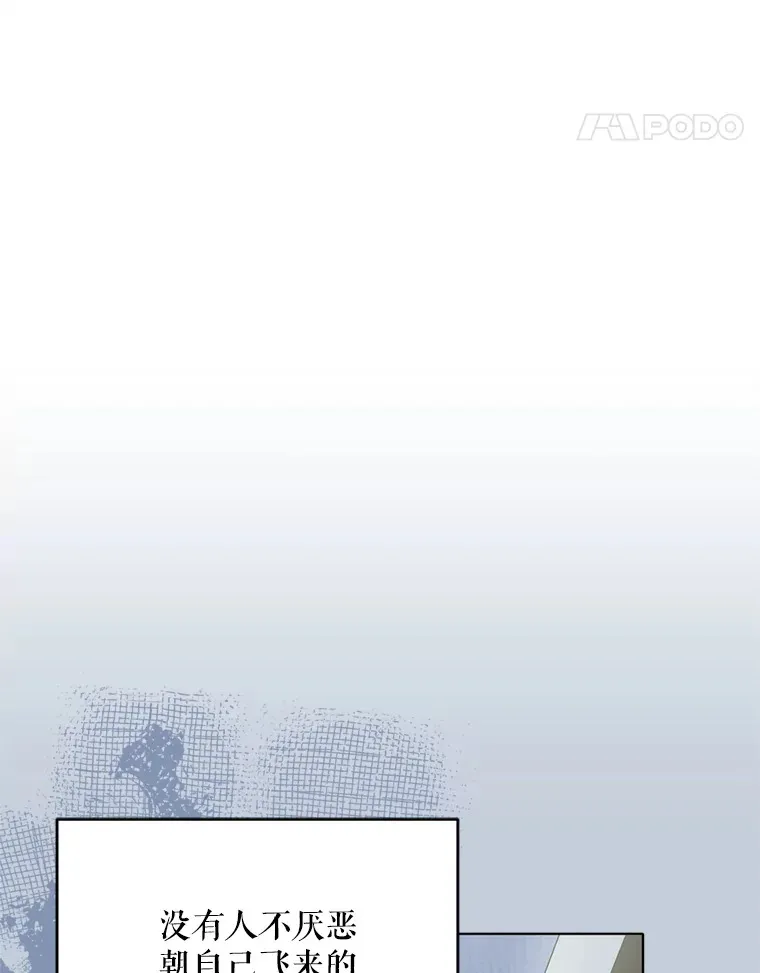 52.决赛开始80