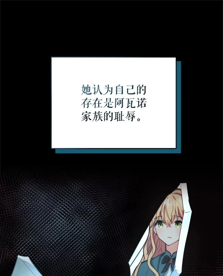 57.奇怪的村子32