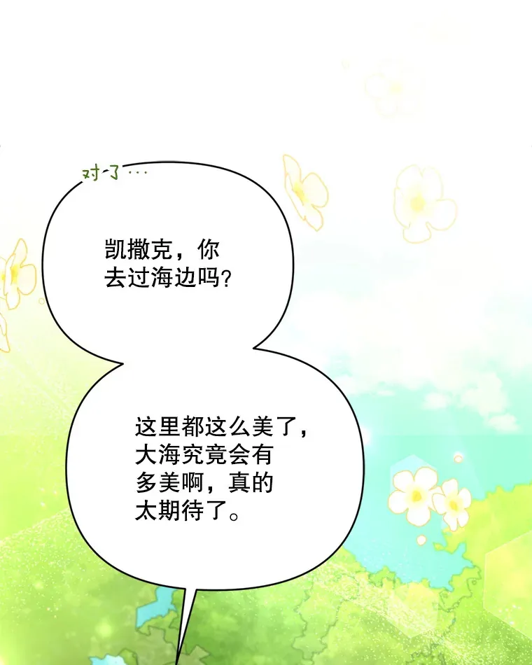 56.神奇的魔兽55