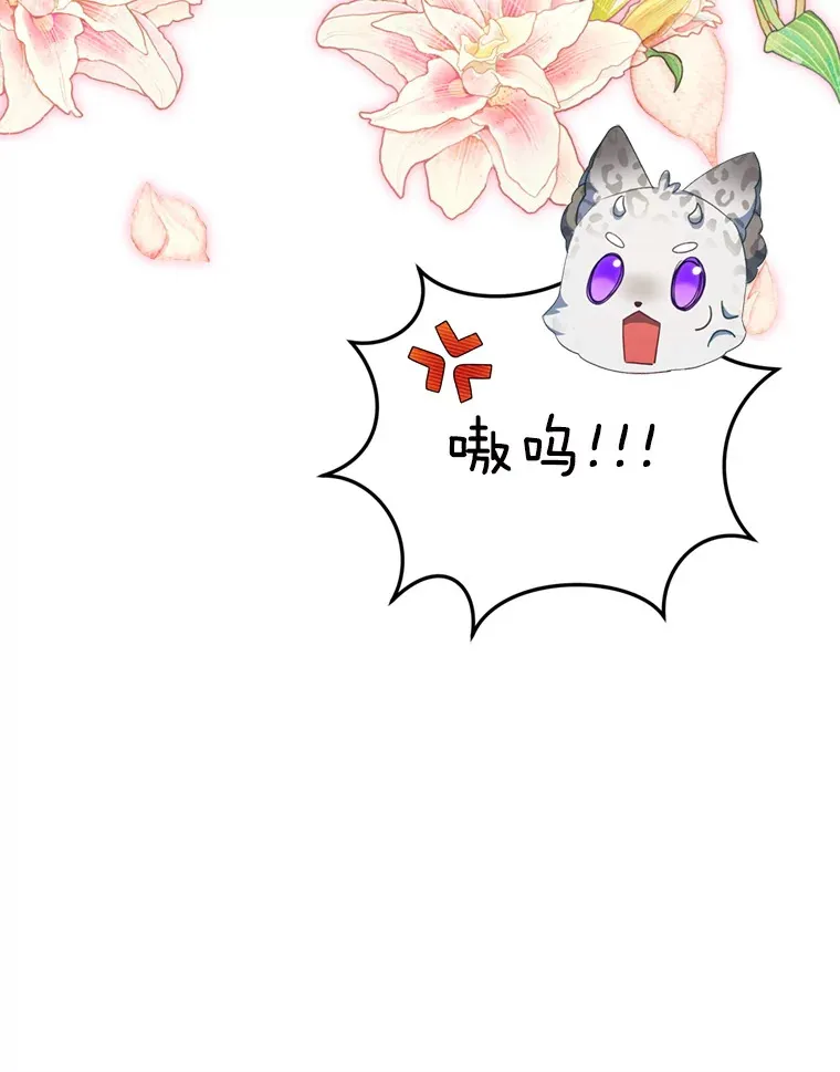 57.奇怪的村子106