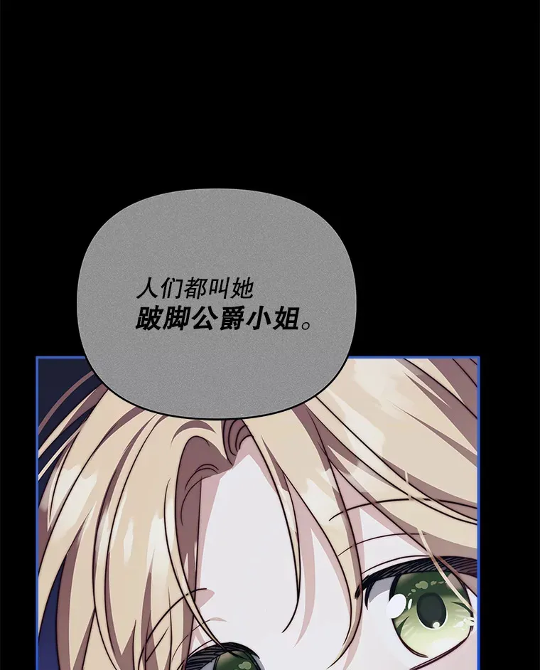 33.奇怪的梦49