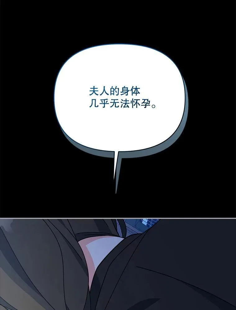 70.我想死86