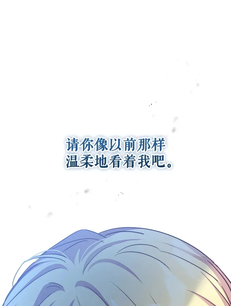 22.说服哥哥们84