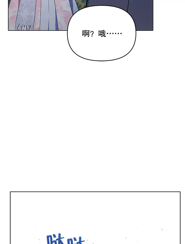 12.说服哥哥们101