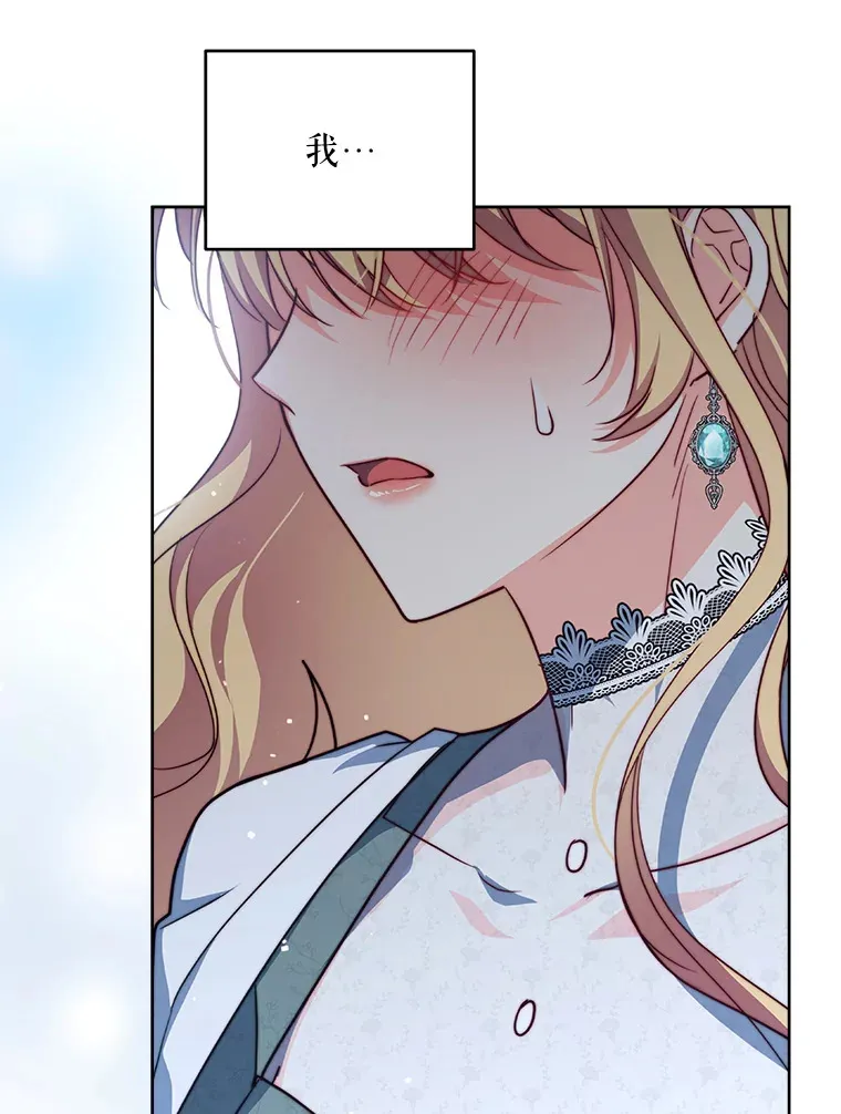 22.说服哥哥们87