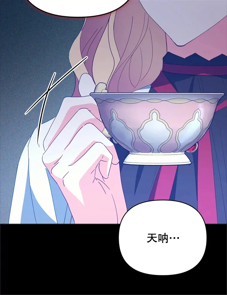 49.再做奇怪的梦52