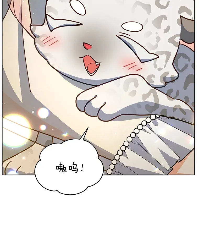 19.剑的结晶103