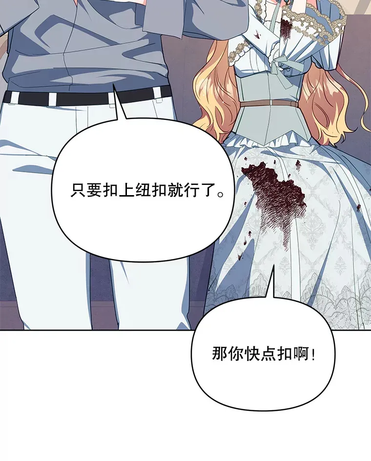 18.答应结婚16