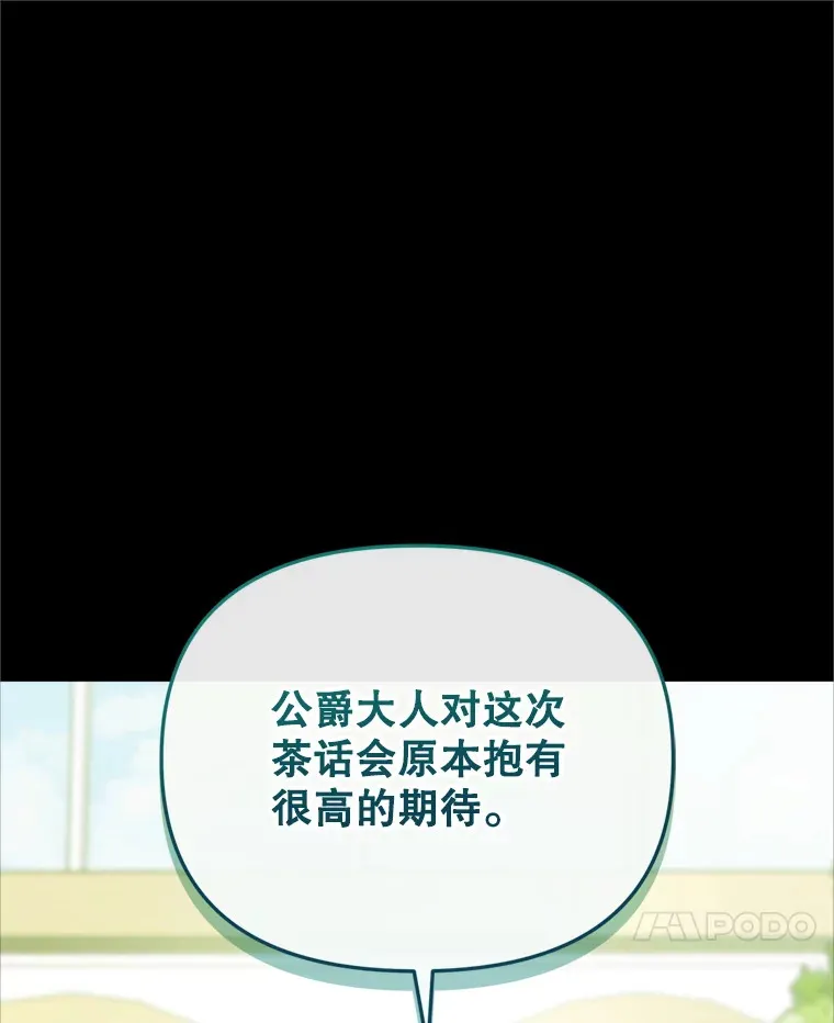 49.再做奇怪的梦63