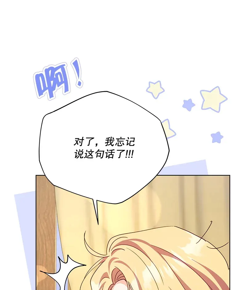 61.得到免罪符96