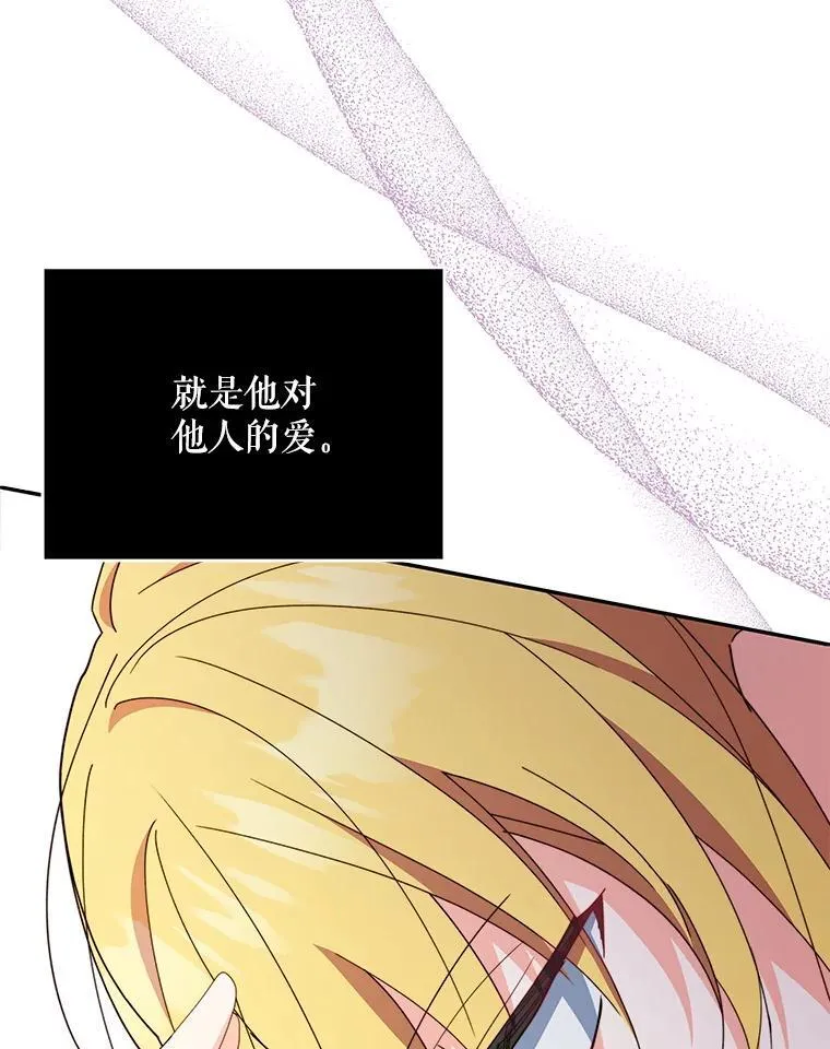 75.克里夫的诅咒41