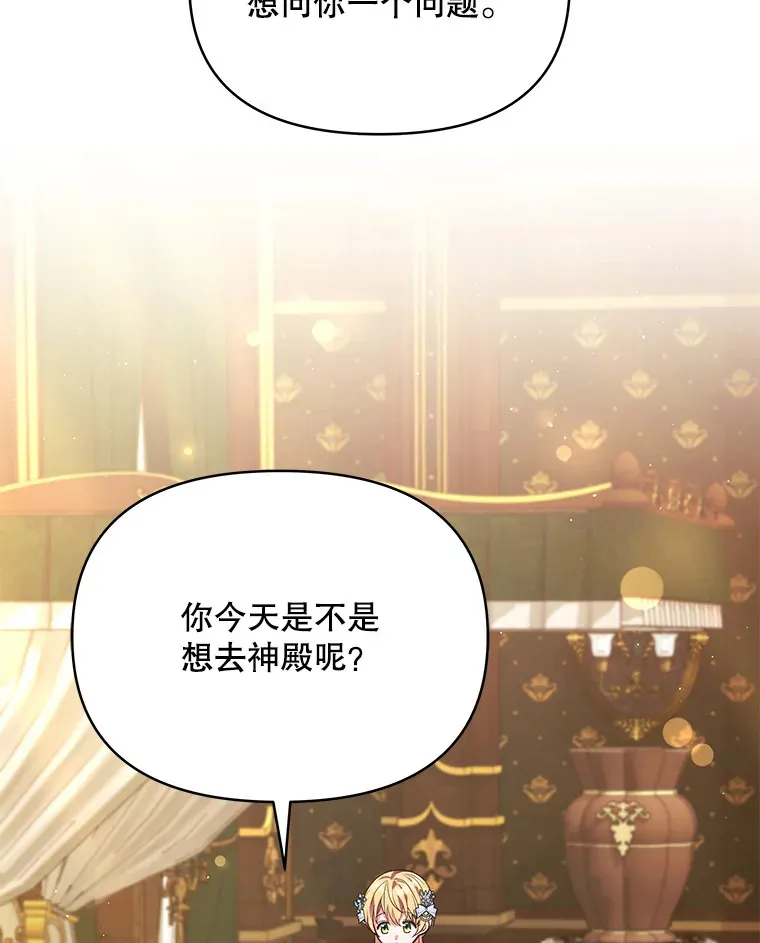 10.将结婚的关系39