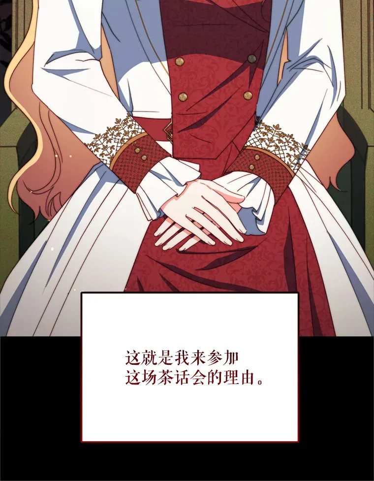 49.再做奇怪的梦83