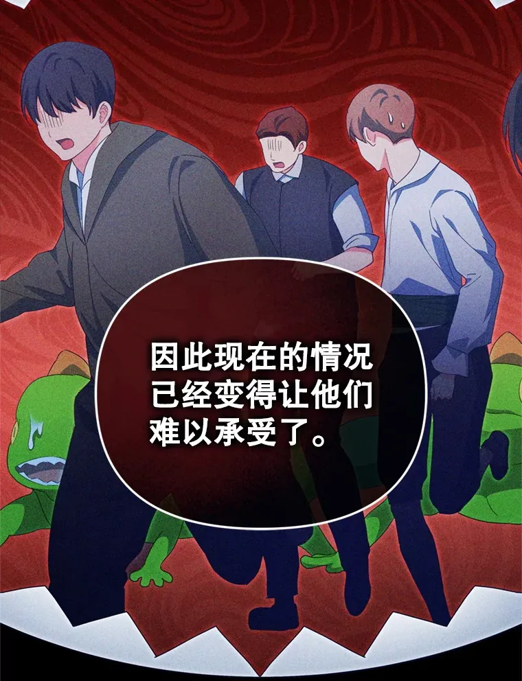 58.尼希的猜测52