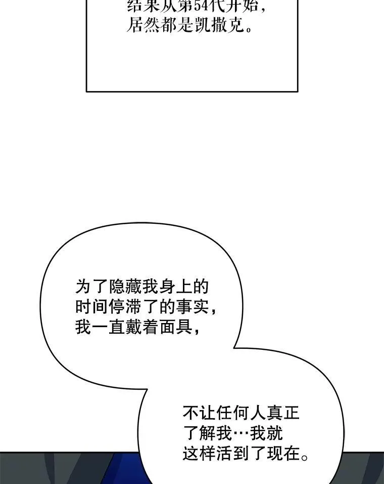 71.坦白身份110